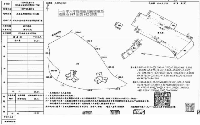 新北淡水法拍屋法拍-2