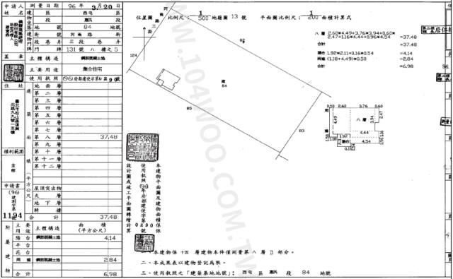 台中西屯拍賣法拍屋-2