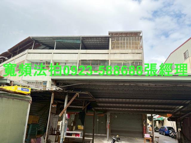 台中西屯法拍法拍屋-1