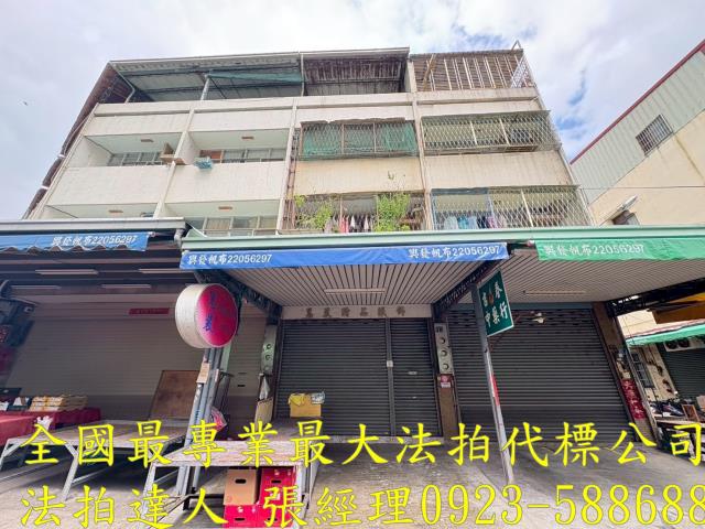 西屯法拍屋法拍-1