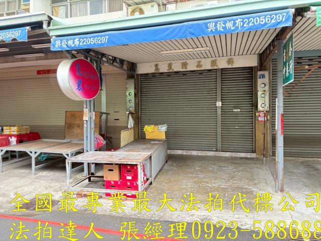 西屯法拍屋法拍-2
