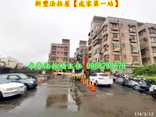新豐法拍法拍屋-2