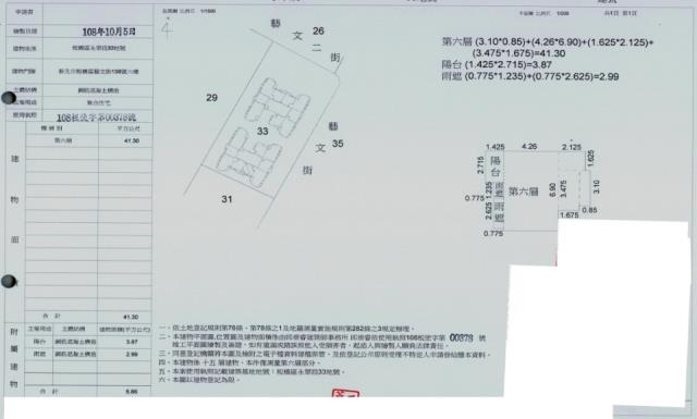 板橋法拍法拍屋-2