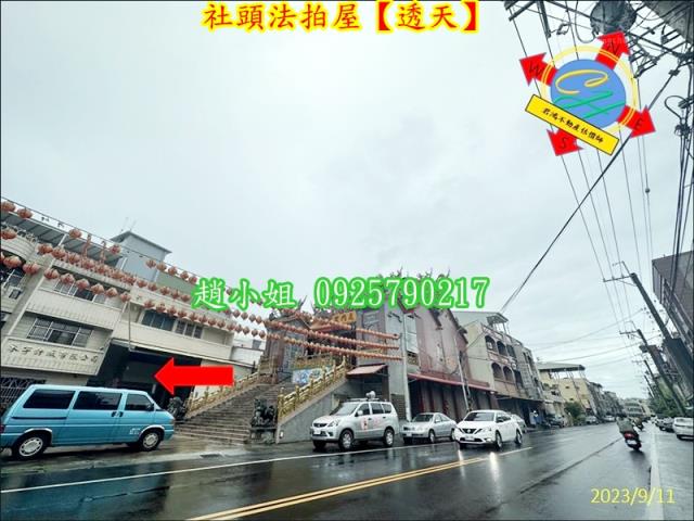社頭法拍法拍屋-4
