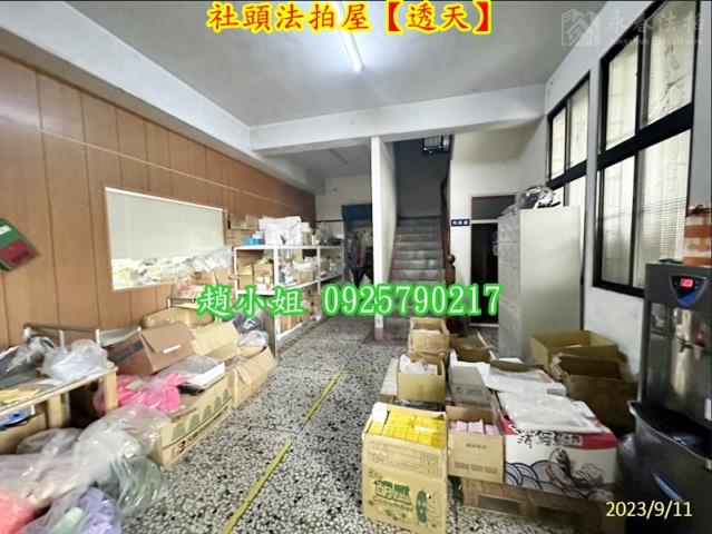 社頭法拍法拍屋-8