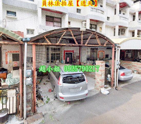 員林法拍屋拍賣-4