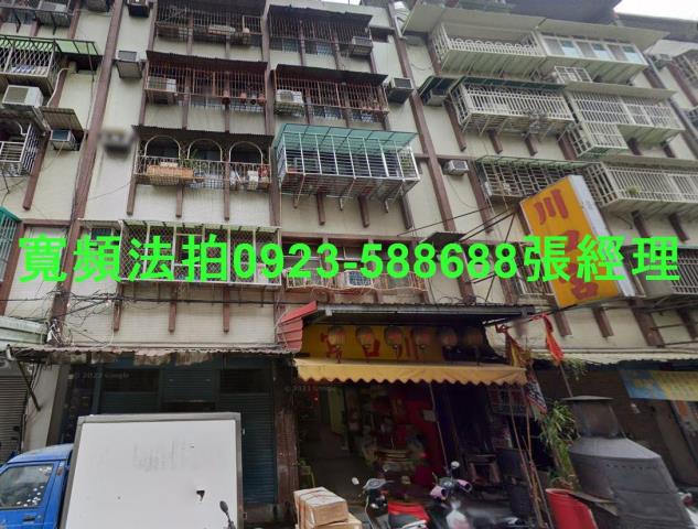 新北法拍屋法拍-0