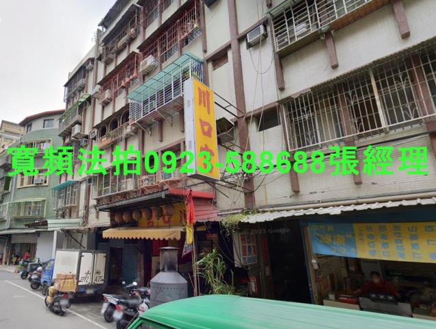 新北法拍屋法拍-1