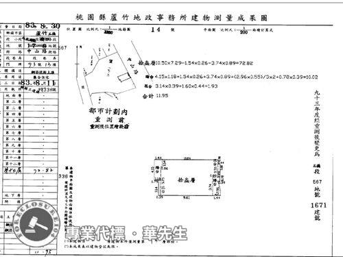 桃園法拍法拍屋-7