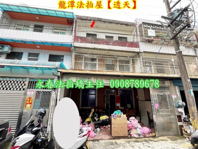 桃園龍潭法拍法拍屋-1