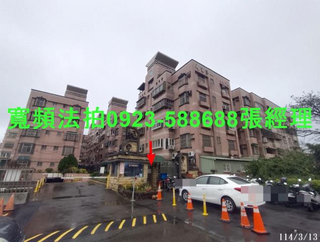 新豐法拍屋法拍-0