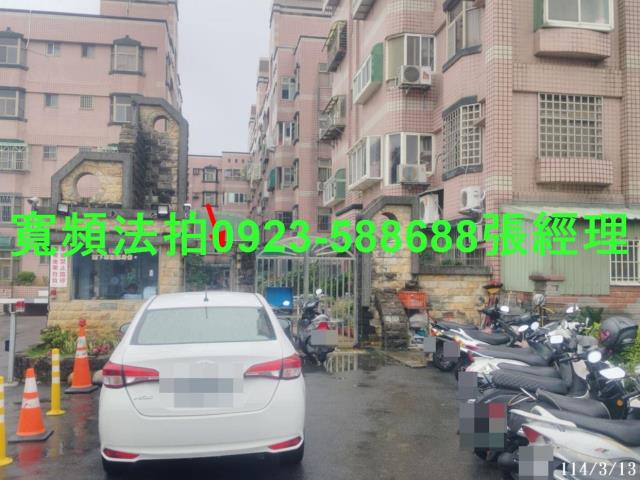 新豐法拍屋法拍-2