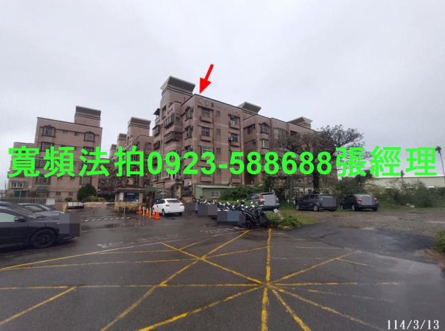 新豐法拍屋法拍-3
