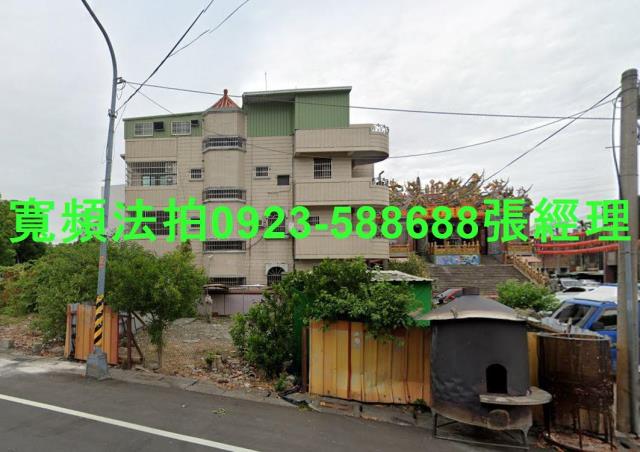 社頭法拍屋拍賣-1