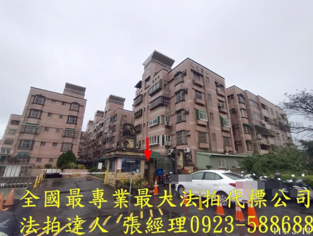 新豐法拍屋法拍-0
