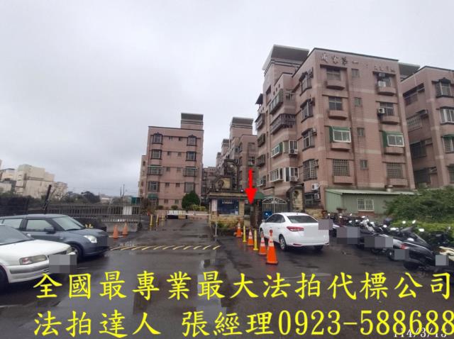 新豐法拍屋法拍-1