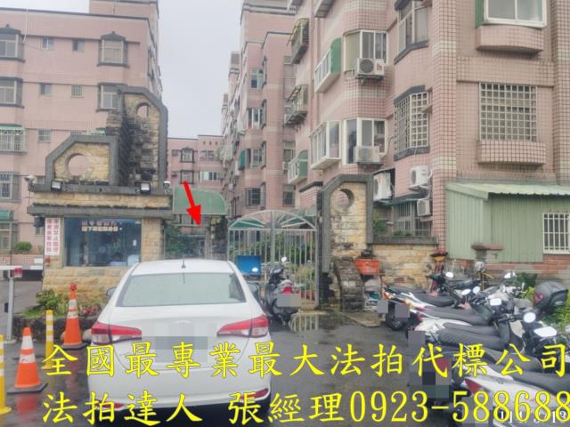 新豐法拍屋法拍-2