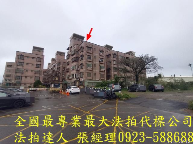 新豐法拍屋法拍-3