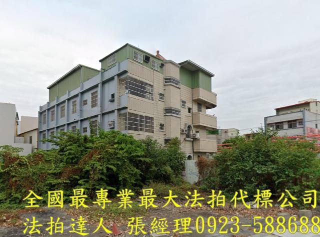 社頭法拍屋法拍-2