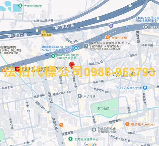 彰化市法拍屋法拍-4