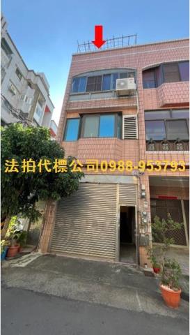 彰化市法拍屋法拍-0