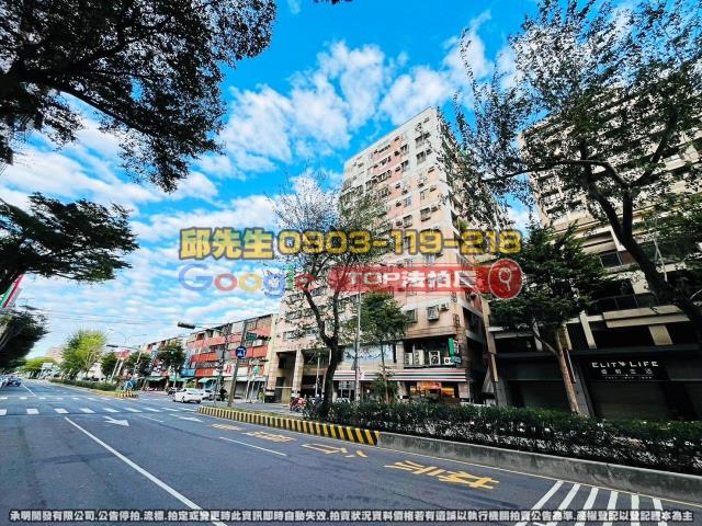 承明法拍｜台中大里區