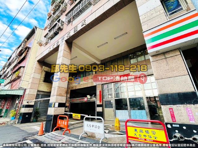 承明法拍｜台中大里區