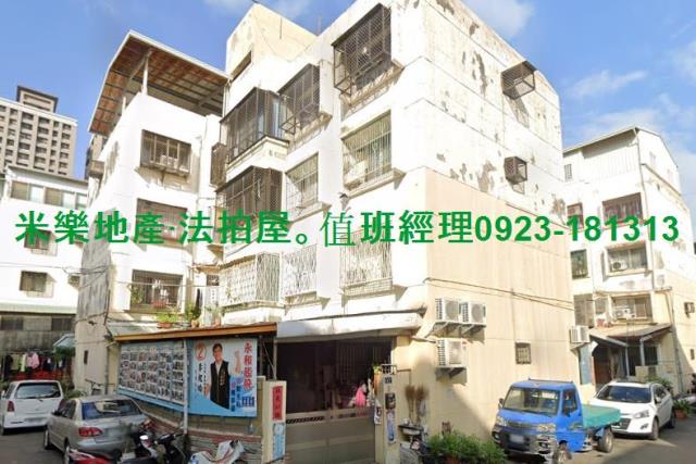 台中南區法拍屋拍賣-4