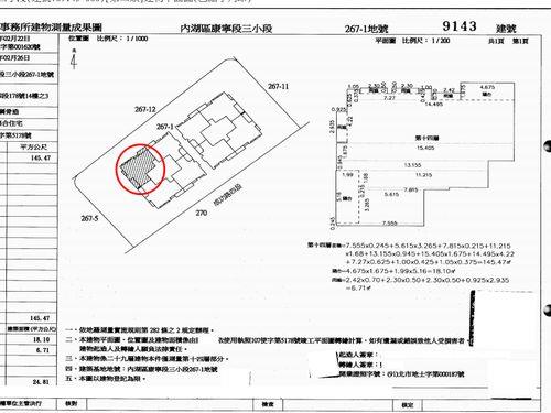 內湖法拍屋法拍-12