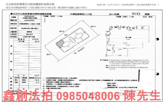 內湖法拍法拍屋-7