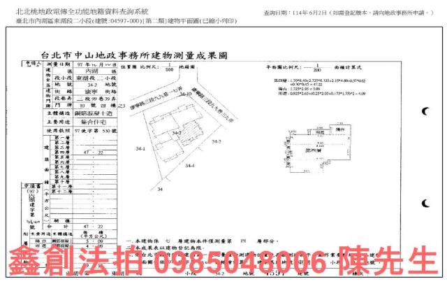 內湖法拍法拍屋-8
