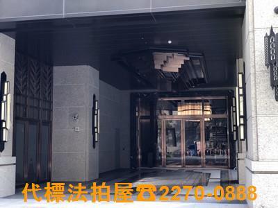 台北法拍屋拍賣-0