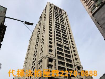 台北法拍屋拍賣-3
