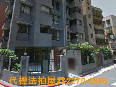 台北法拍屋法拍-0