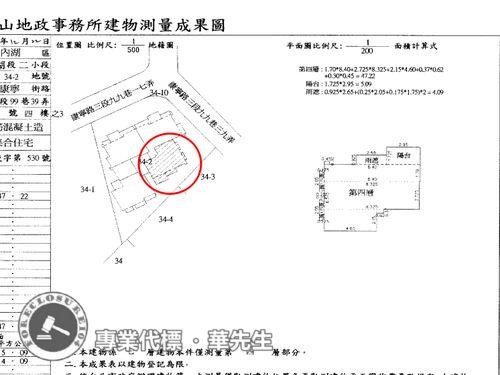 台北內湖法拍屋法拍-7