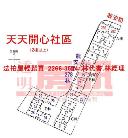 新莊法拍法拍屋-10
