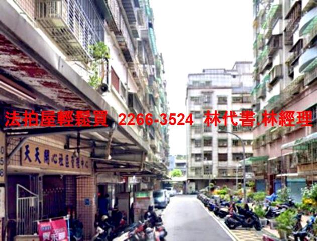 新莊法拍法拍屋-0
