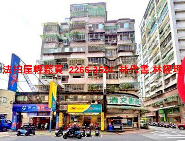 新莊法拍法拍屋-2