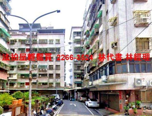 新莊法拍法拍屋-3