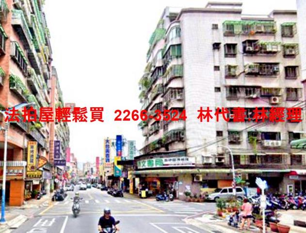 新莊法拍法拍屋-7