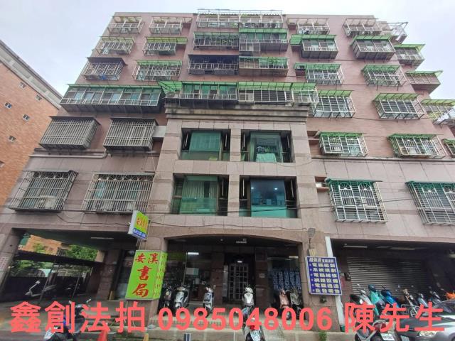 新北法拍屋法拍-0