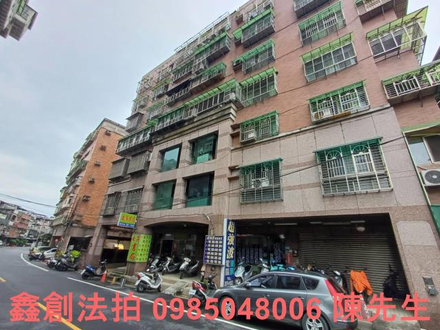 新北法拍屋法拍-1