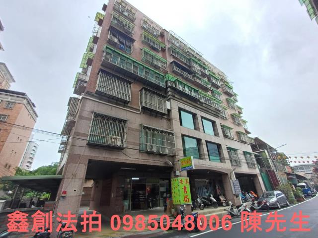 新北法拍屋法拍-2