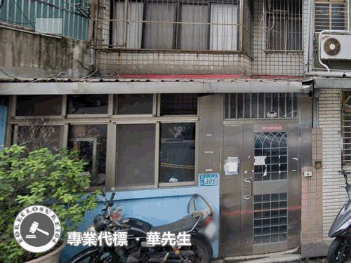 新北法拍法拍屋-2