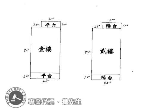 新北法拍法拍屋-6
