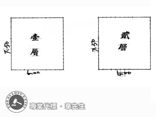 桃園法拍屋法拍-4