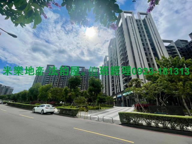 台中法拍屋法拍-1