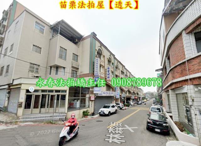 苗栗法拍法拍屋-3