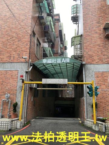 新北淡水拍賣法拍屋-4