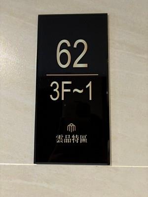 台中北區法拍屋拍賣-6